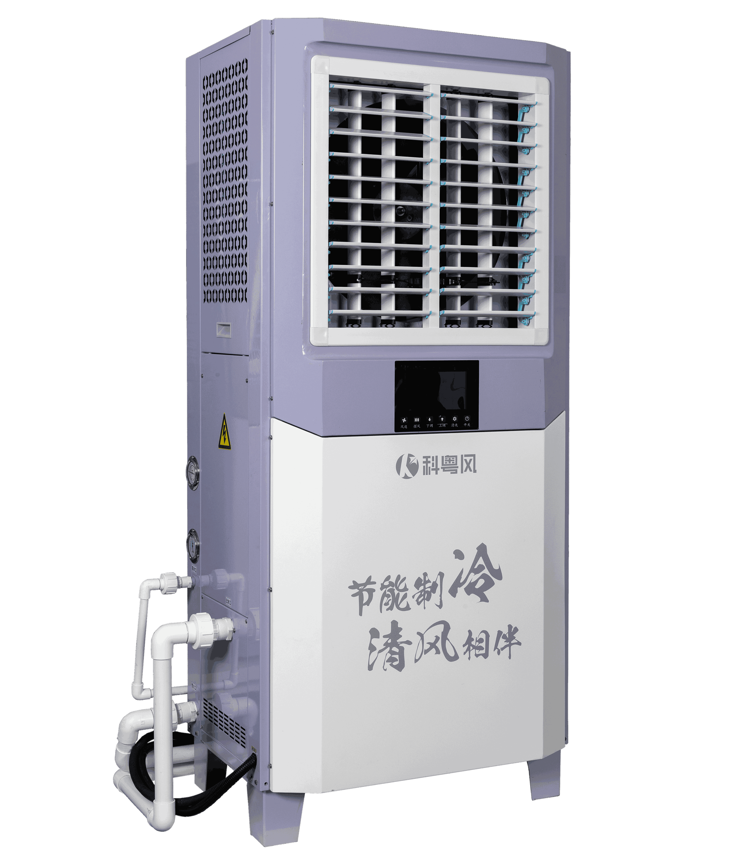 蒸发冷省电空调 KYF-5HP（立式）